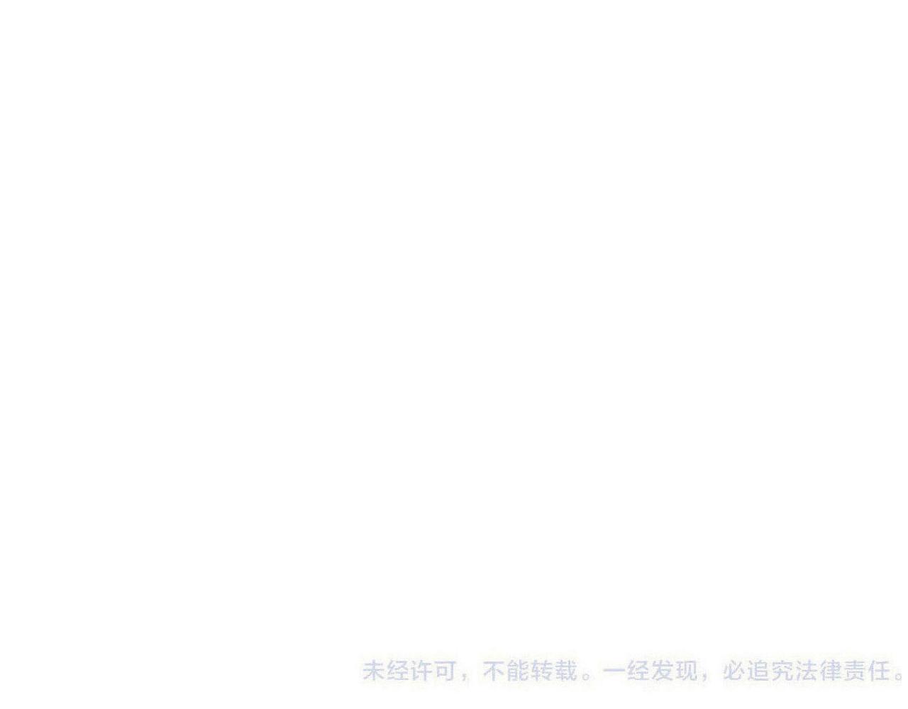 第76话 我不干净了TUT144