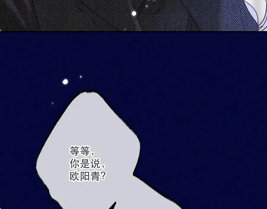 第150话 证明给我看啊！63