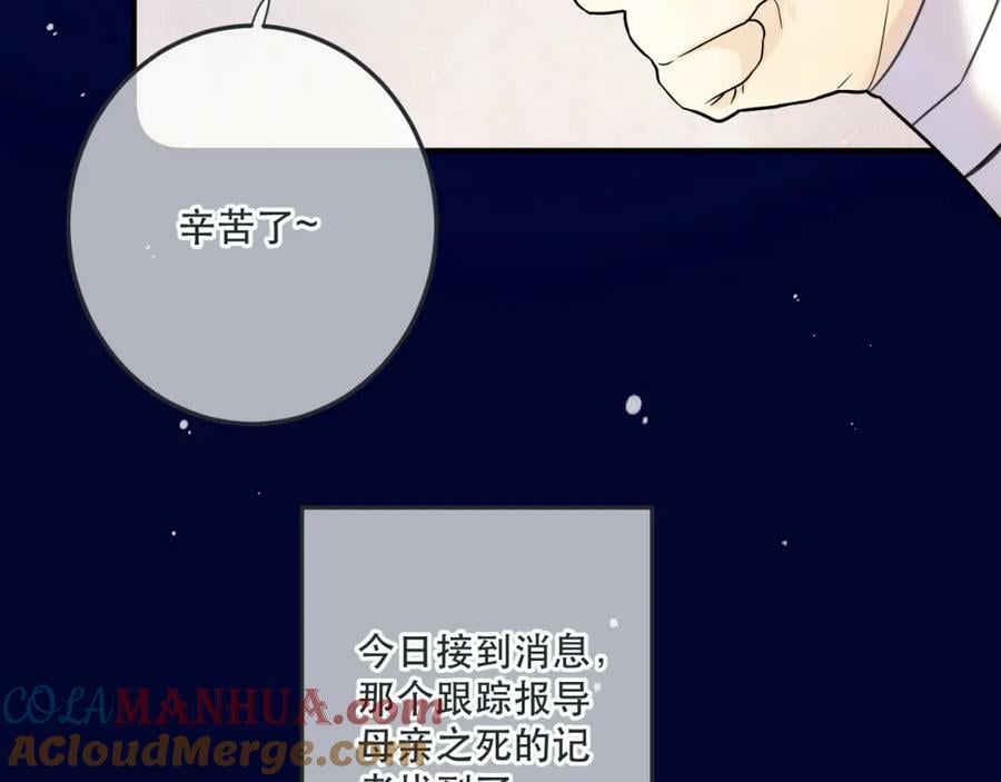 第120话 宿敌48