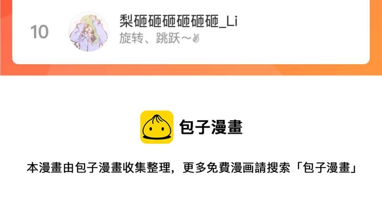 第48话 樱桃味的唇157