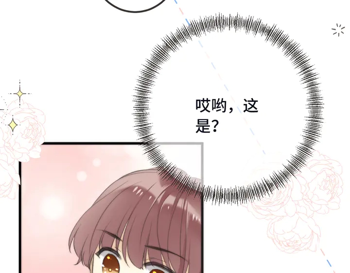 第14话 道歉118