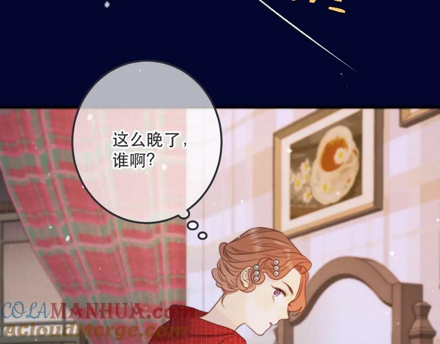 第119话 疼疼我吧~52