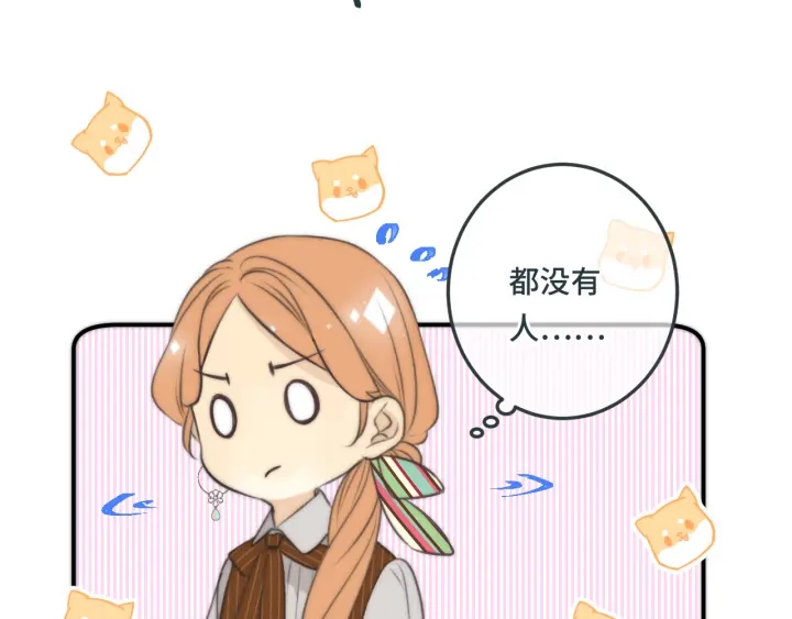 第27话 春宵一刻110