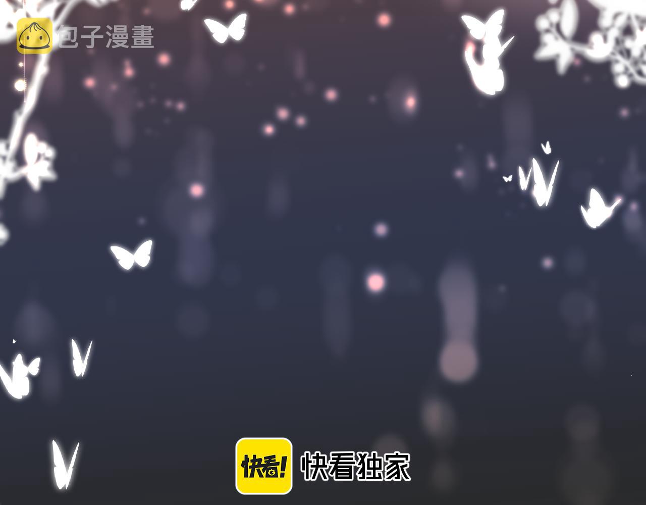 第71话 冒犯了!12