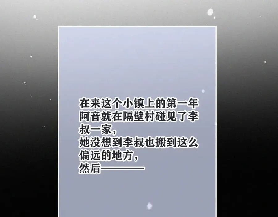 隐藏后续2 一点点欣喜18