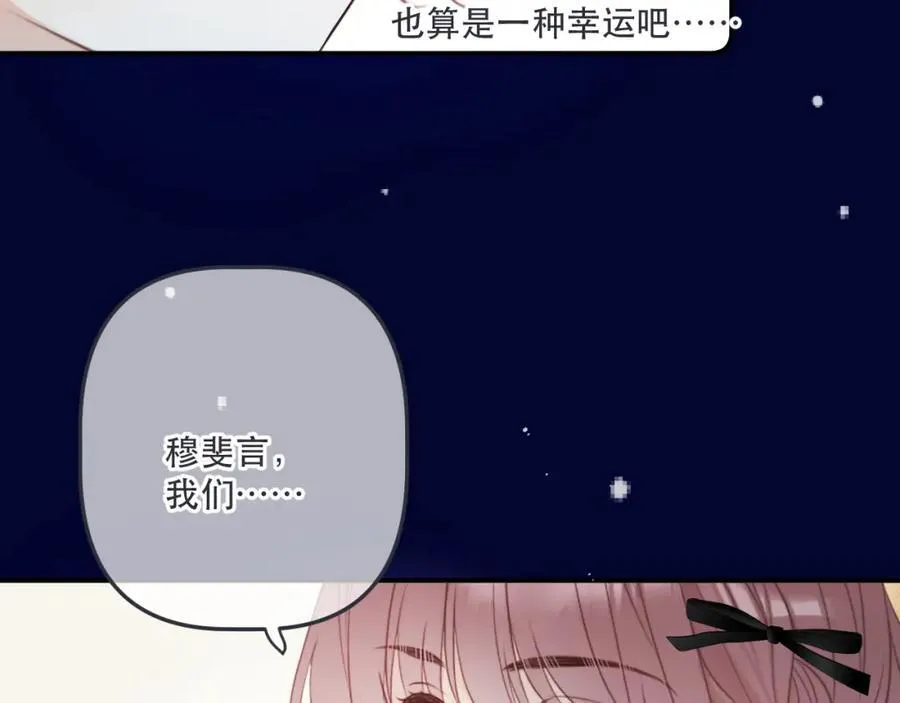 第145话 亲吻╭❤～57