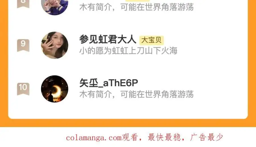 第134话 狗子又护妻？109