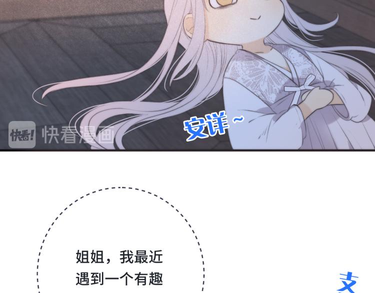 第44话 色诱我35