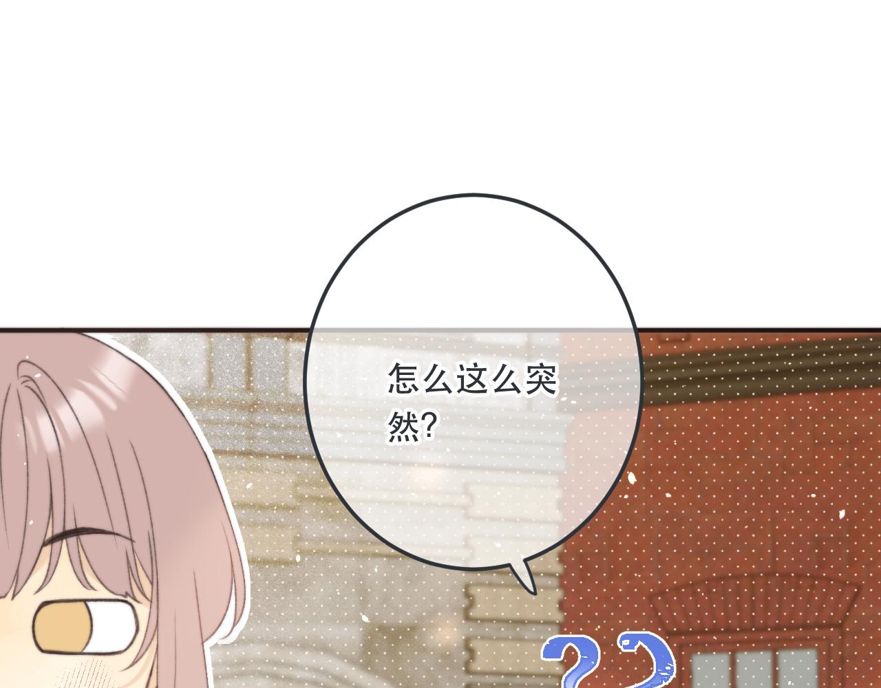 第78话 高危险性87