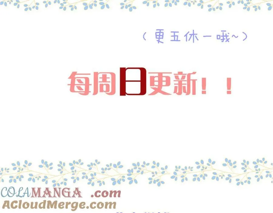 隐藏后续1 想要坦白120