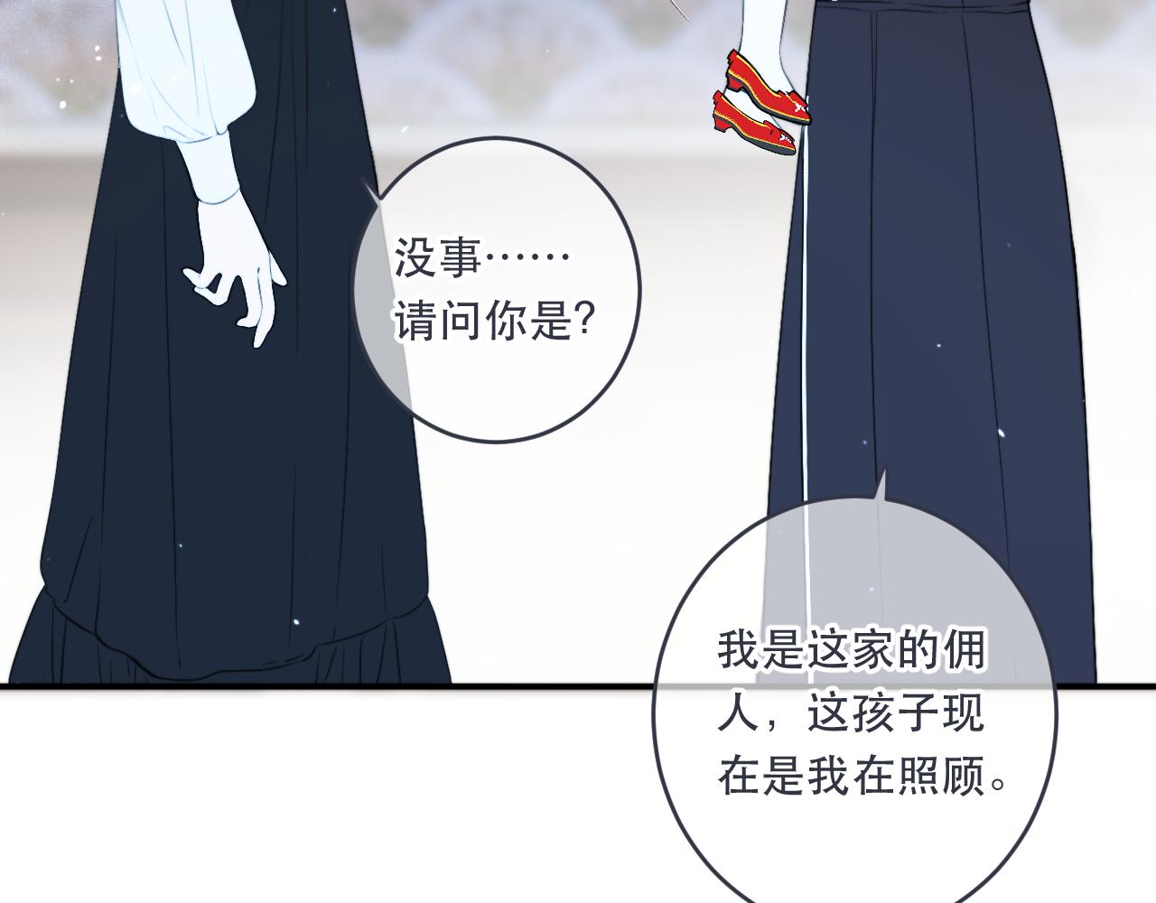 第98话 甜蜜的折磨52