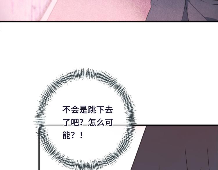 第47话 橘色男友力！117