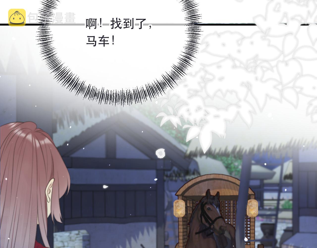 第88话 躺着我来!53