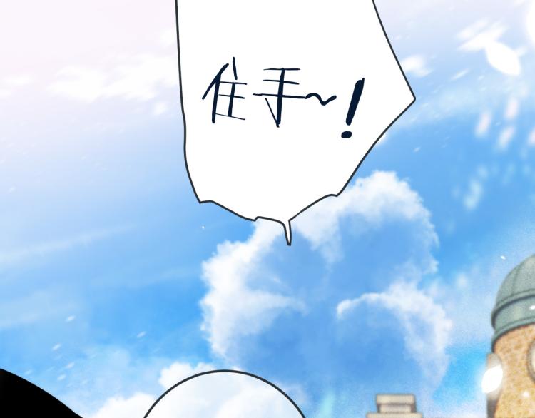 第48话 樱桃味的唇127