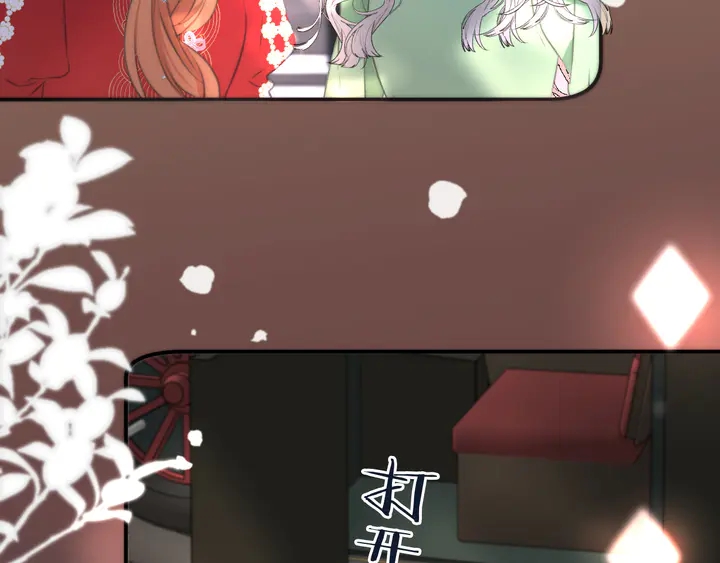第21话 你对我的吸引力113