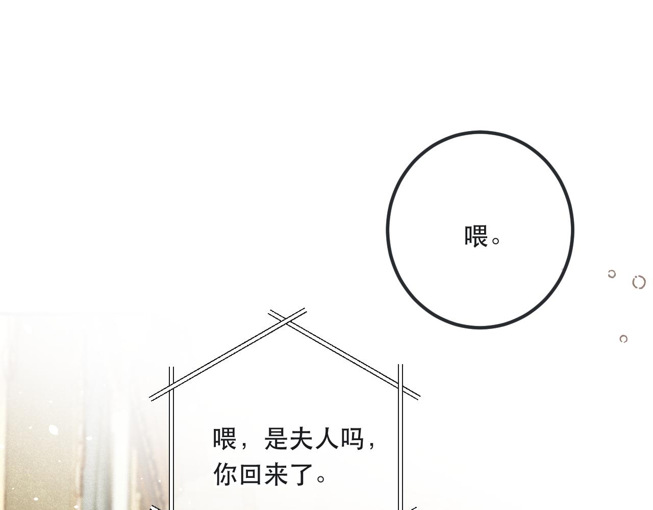 第78话 高危险性151
