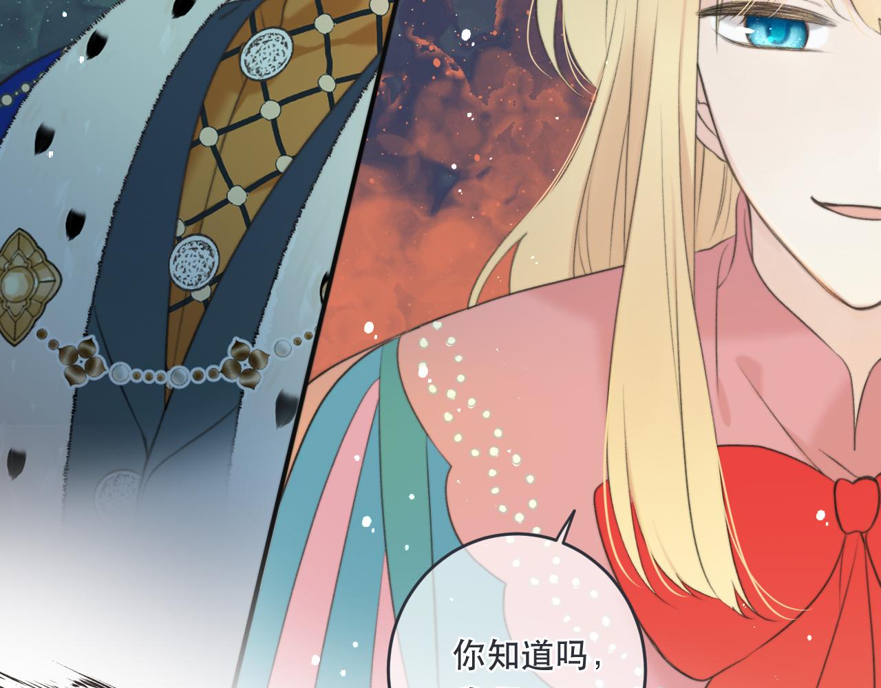 第90话 穆狗的小心机119