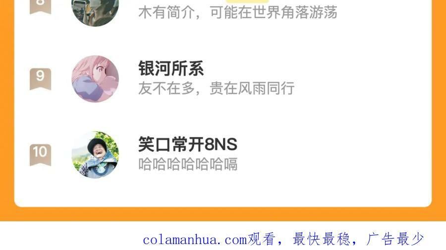 第114话 一起离开吧130