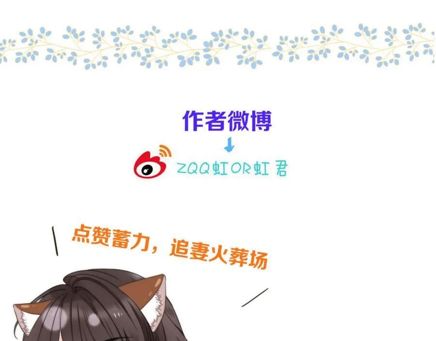 第123话 私奔130