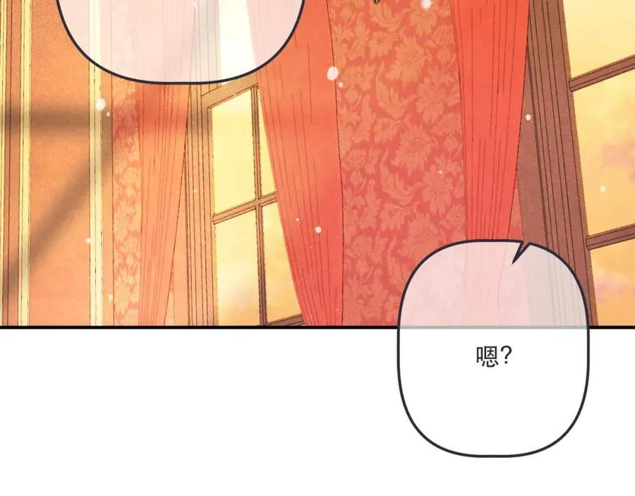 第143话 穆狗变装73