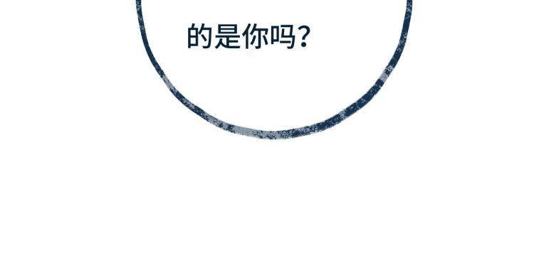 第33话 表白？！42