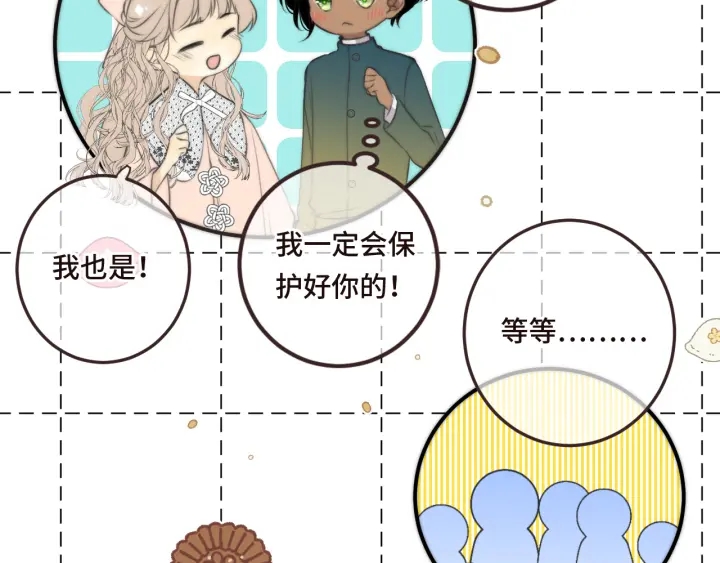 第29话 英雄救美15