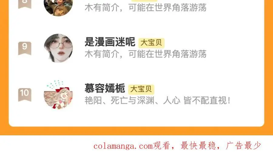 第129话 吻别150