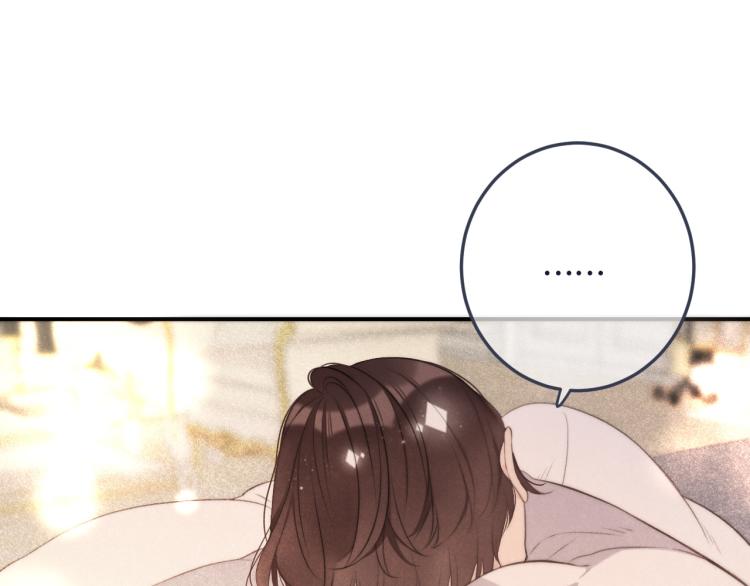 第44话 色诱我143