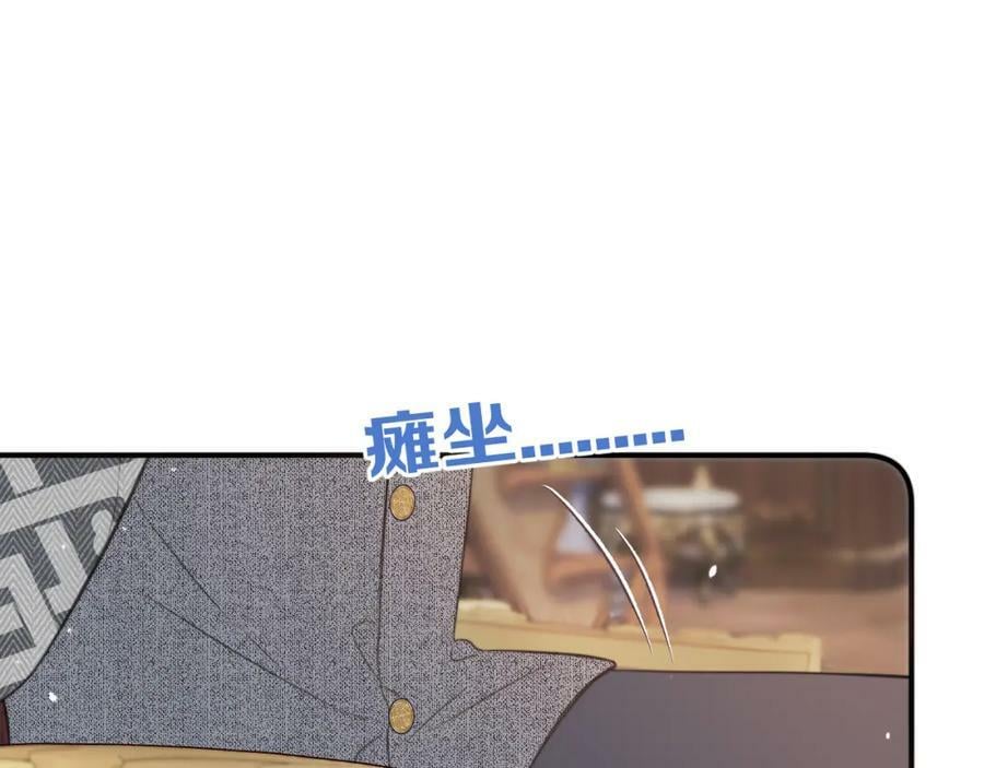 第113话 需要我吗？35