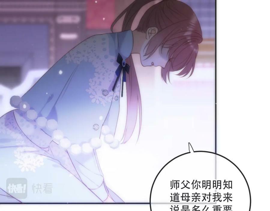 第115话 动情~99