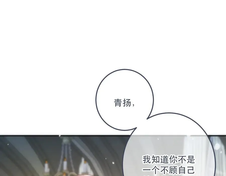 第127话 不舍32