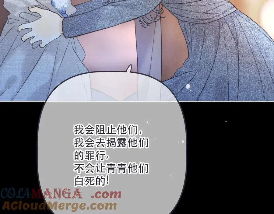 第148话 护犊子88