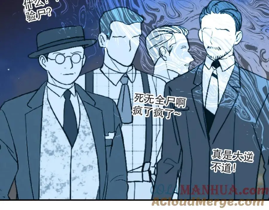 第136话 反目80