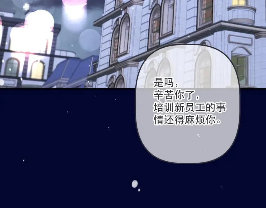 第140话 你在灯火阑珊处78