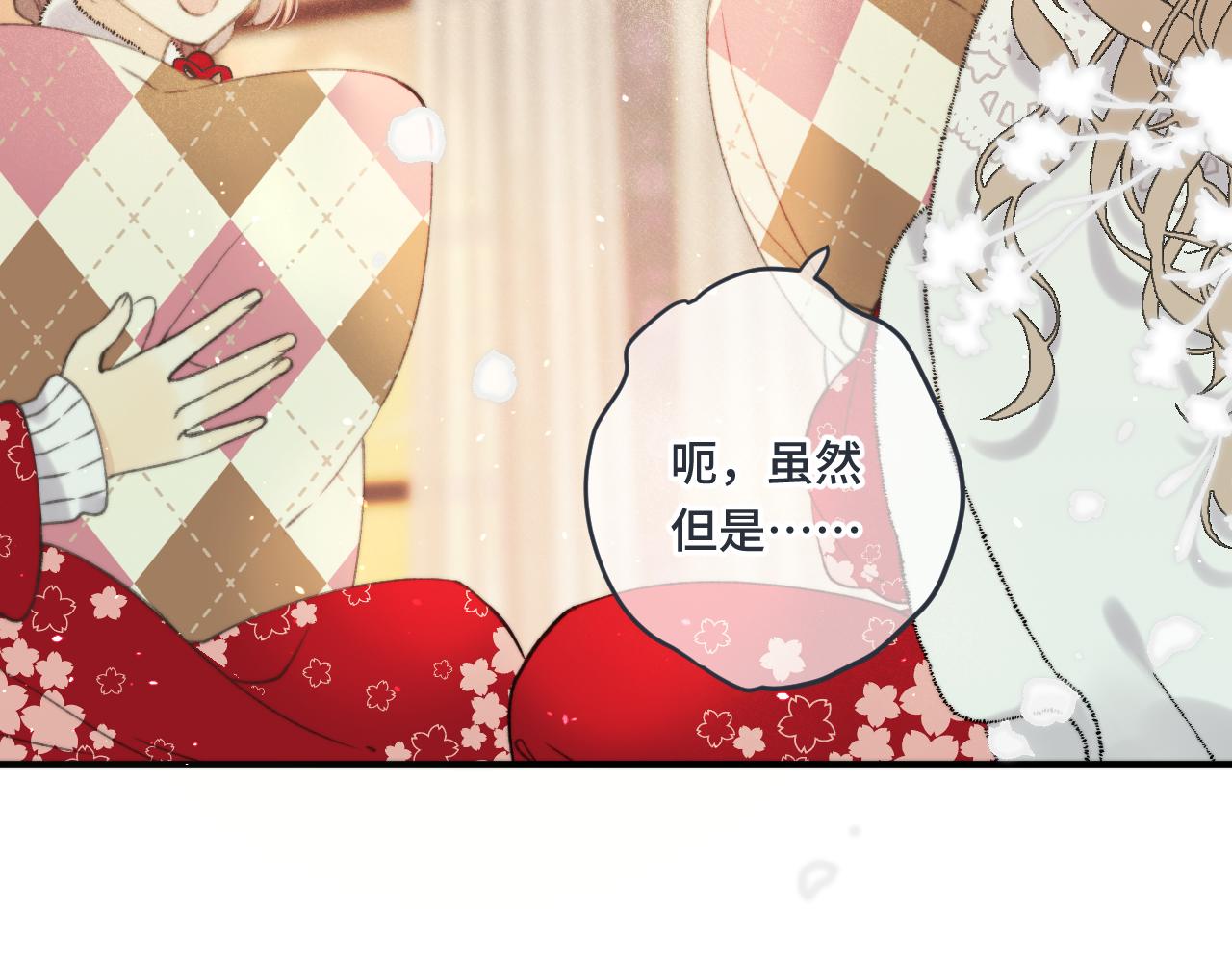 第74话 仓库约会65