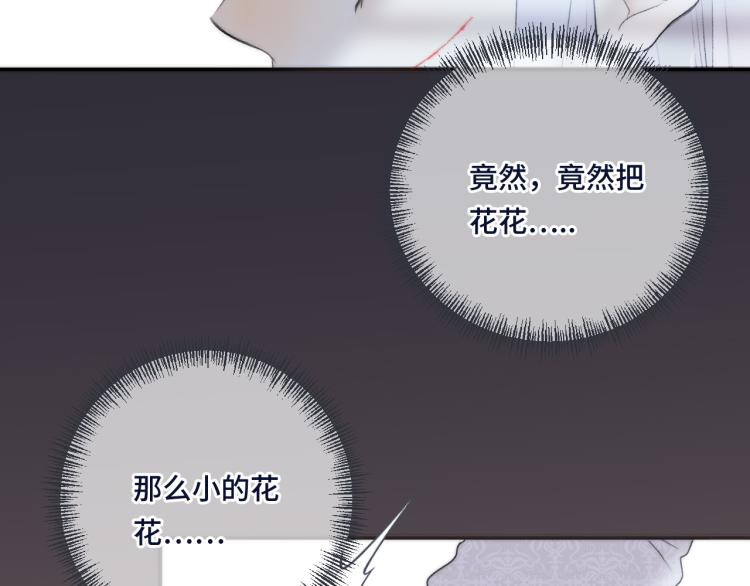 第52话 逆鳞112