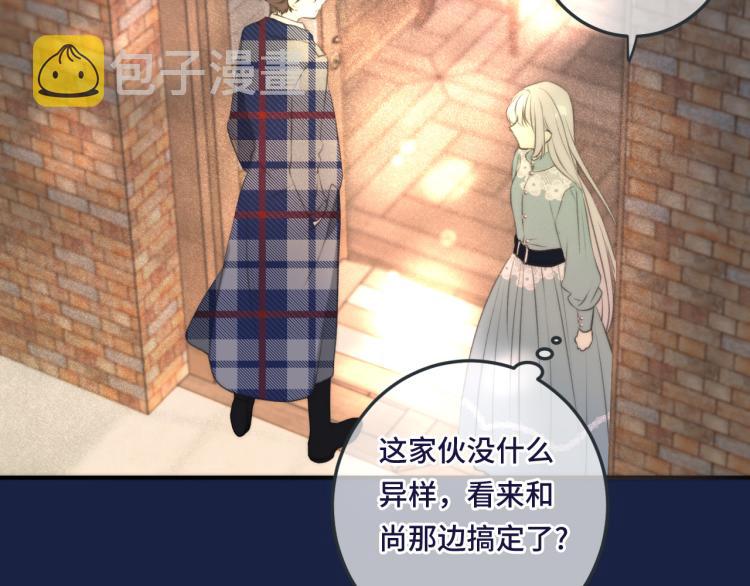 第46话 亲一个__78