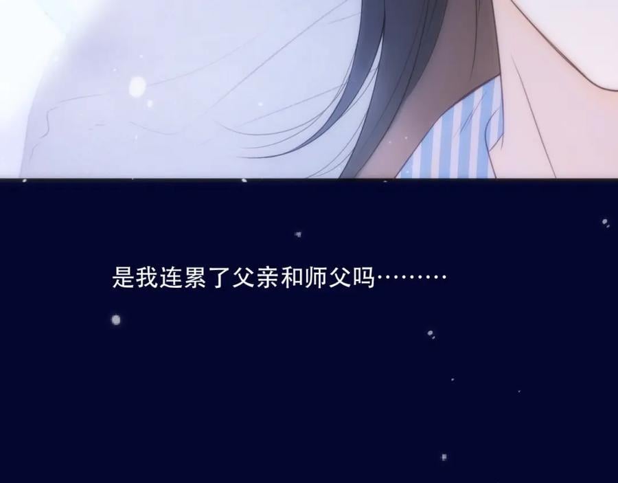 第124话 重要的人101