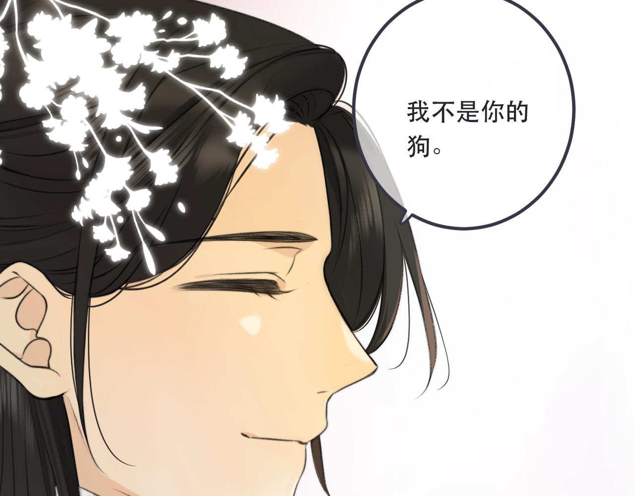 第85话 摊牌38
