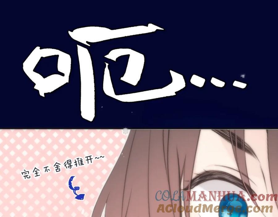 第122话 偷偷39