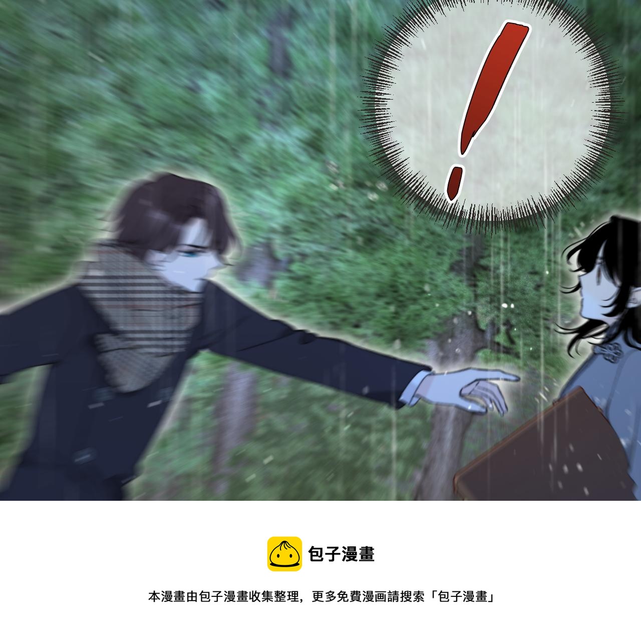 第82话 变态竟是我自己？！24