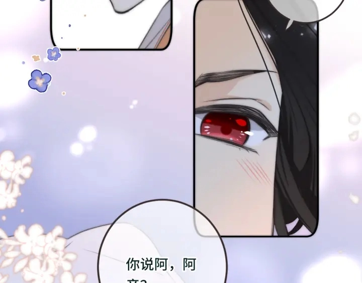 第28话 对我负责30
