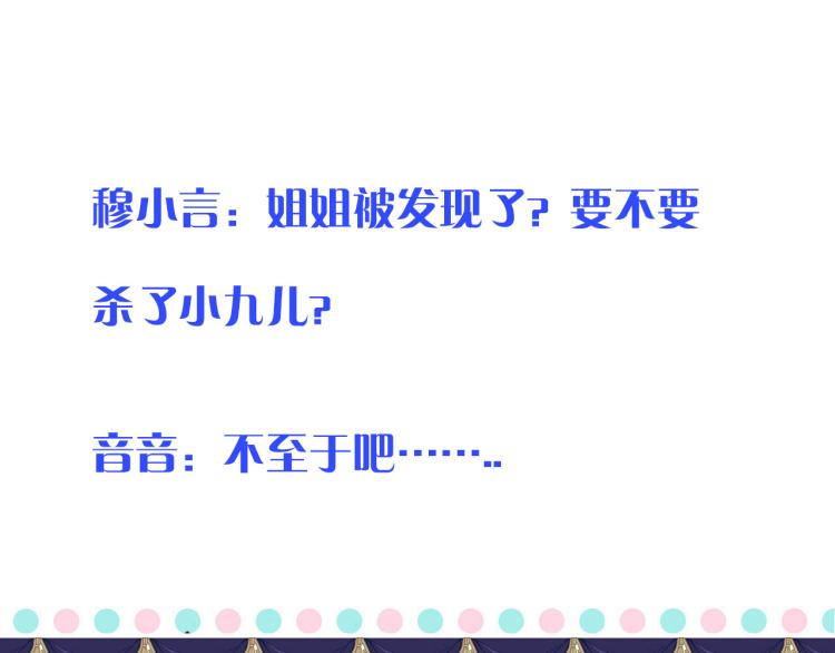 第43话 欺师灭祖140
