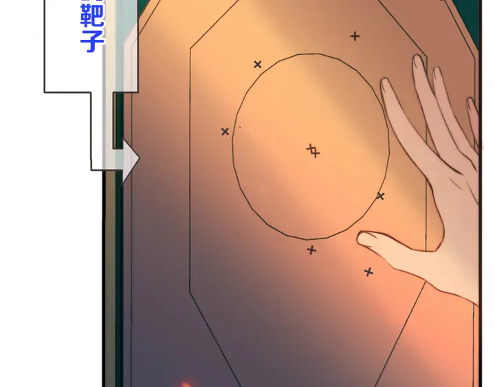 第5话 原来你喜欢我？❤️61
