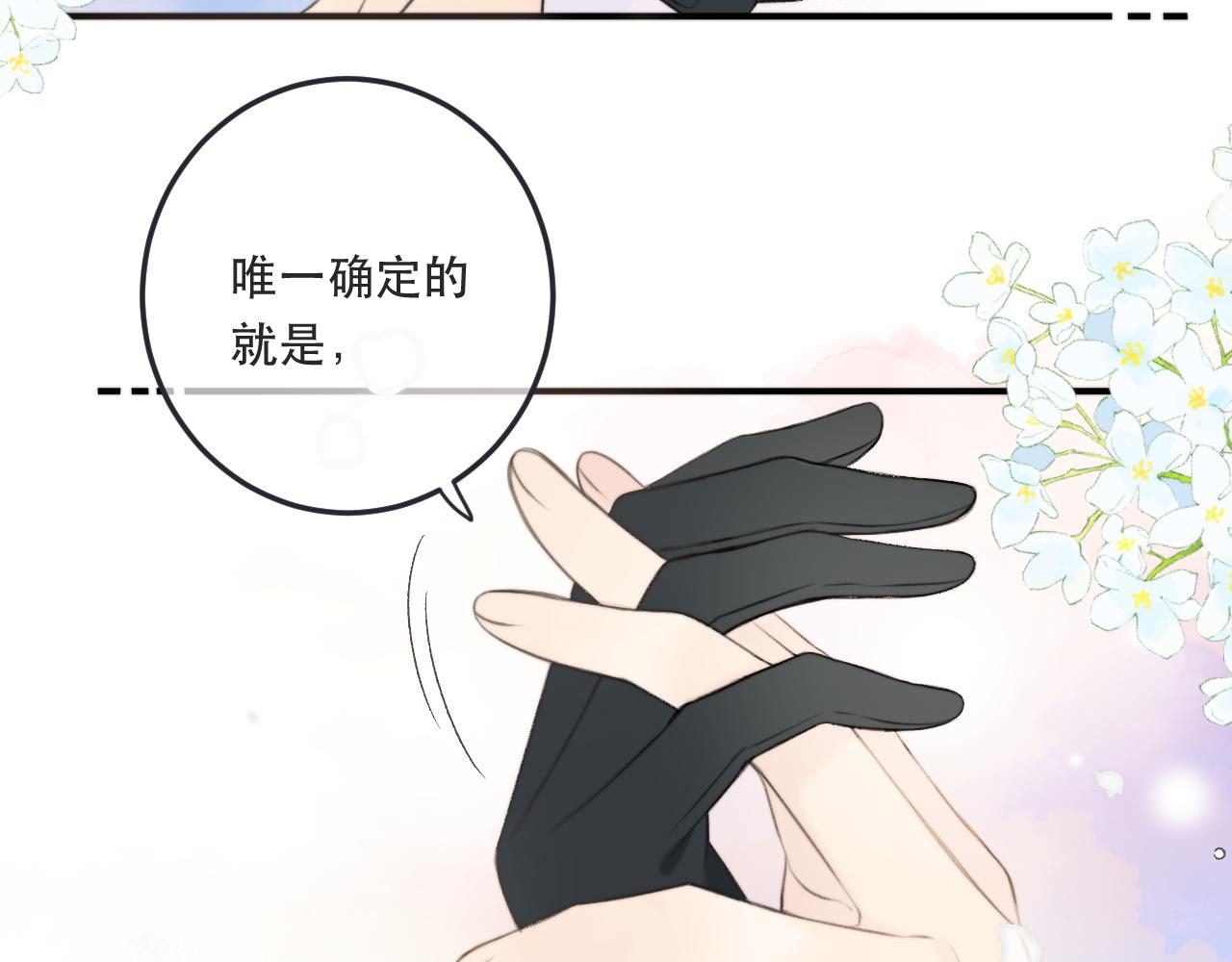 第93话 坦白116