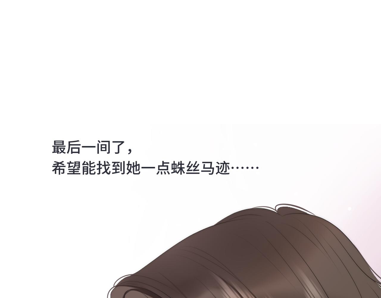 第64话 闻香识妻130