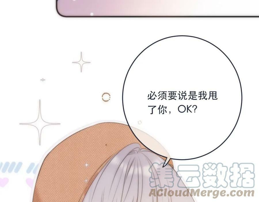 第107话 小没良心！64