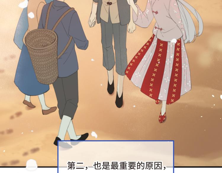 第57话 偷吻33