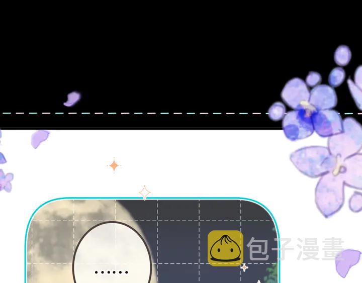 第17话 师父不开心117