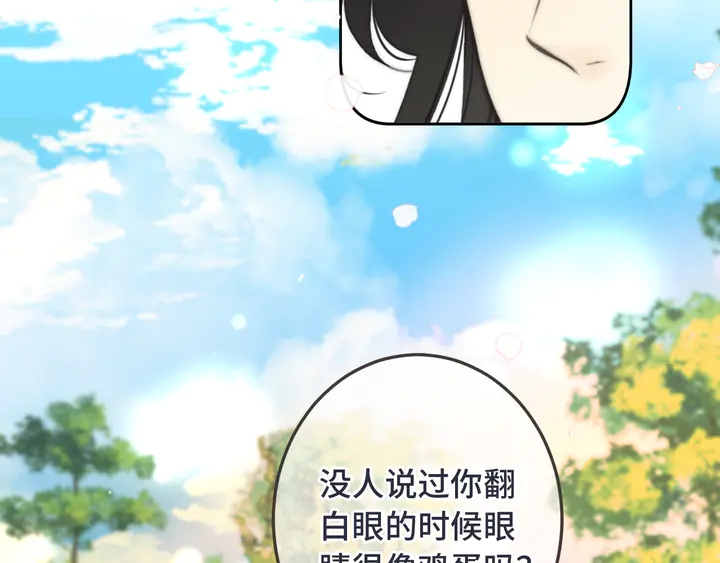 番外 师徒47